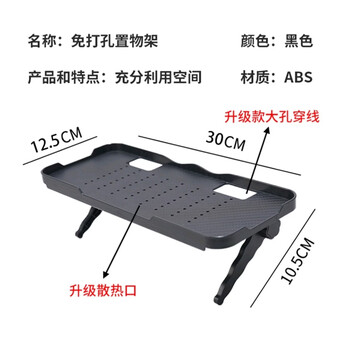 Yong huan wifi wall tv hanging wall set-top box router placement rack storage punch-free bracket bracket new large large hole wiring + heat dissipation port 12.5 30cm 1 layer