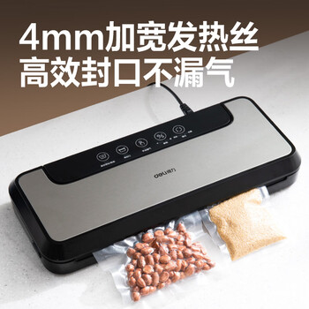 Fully automatic vacuum packaging and sealing machine, small household commercial plastic sealing, compression and preservation of food bags, deli lm890s dual pump vacuuming household products, free 5 vacuum bags + small cutter