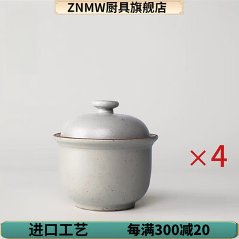 Znmw japanese style coarse pottery stew pot soup cup household non-staple food bowl ceramic small stew pot bird's nest water-proof stew crock pot stew pot small soup ordinary stew pot four pack