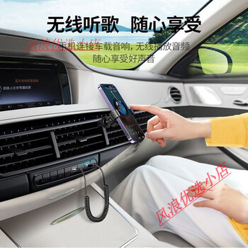 Popular items bmw dedicated 3 series 5 series 7 series x1x3x5z4 car bluetooth receiver aux lossless blue bluetooth receiver supports listening to songs, navigation and calls, three-step speed connection