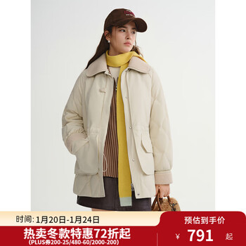 Single bundle plus size women's clothing milk salt chestnut casual waist down jacket 2025 winter white duck down gentle jacket warm beige xl (size 3)