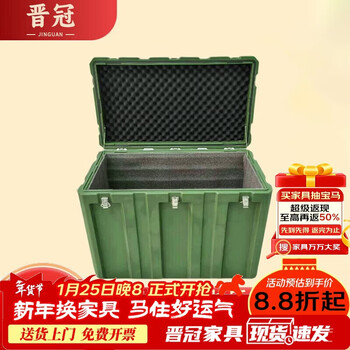 Jinguan rotational molding box airdrop box material box outdoor camping portable multi-functional equipment turnover box 900*500*700