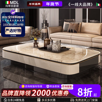 Madili light luxury coffee table living room home italian minimalist 2025 new tea table microcrystalline stone creative modern tea table lifetime warranty coffee table black glass 130*70*40cm