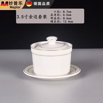 Miaopule 10-pack ceramic stew pot with water-proof stew for home use 2025 new crock pot for soup and bird's nest customization logo wholesale 3.5-inch gold-rimmed stew pot 170 ml + plate with small spoon 10-pack