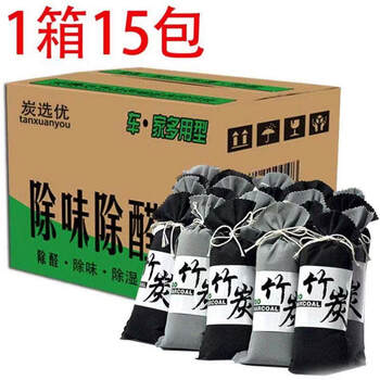 Shantou lincun bamboo charcoal dehumidification bag activated carbon moisture absorption and deodorant artifact 5 packs