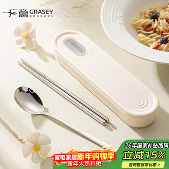 Guangyi 316 stainless steel chopsticks tableware portable tableware storage box tableware set for students and office workers three-piece set