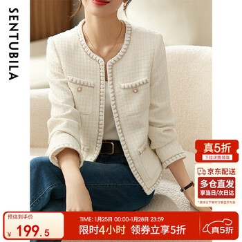 Shandu bila spring and autumn classic round neck small fragrance jacket women's commuting and age-reducing versatile women's tops beige m