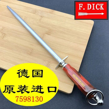 F.dickf point dick german dick original imported sharpening stick medium pattern sharpening stick butcher block knife swing knife steel rod round