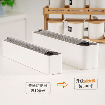 Yusenyi large roll cutter 300 meters capacity tinfoil cutter wall hanging magnetically attached cx1 red dot model + gray without film