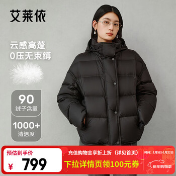 Ai lai chen duling's same style puff down jacket for women 2025 new hooded bread jacket warm short style qiji red moon night black m recommended 110-130 catties 160
