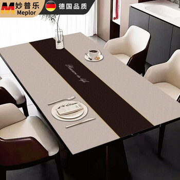 Miaopule light luxury and high-end table mat, anti-scalding and high temperature resistance, coffee table tablecloth, no-wash, waterproof and oil-proof leather table mat, mt connected to active source, free cutting, no burrs, width 60cm + length 130cm, no-wash, waterproof and oil-proof