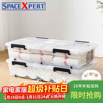 Spacexpert under bed storage box large clothes toy storage box flat pulley organizer car box under bed storage box transparent under bed storage box 47l single pack