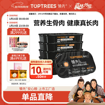 Leading licking tabby cuttlefish raw bone and meat staple cat canned cat snacks wet food ice cream texture 85g*6 cans