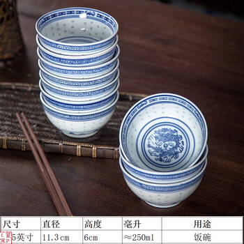Tuojin blue and white porcelain bowl household rice bowl chinese traditional retro orchid bowl old-fashioned blue flower bowl ceramic rice bowl 4.5- 4.5-inch dragon pattern bowl 10 pieces 1 piece set