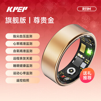 Kpep non-invasive blood pressure monitoring, blood oxygen, heart rate, sleep monitoring, remote control hrv, remote care for relatives and friends, taking pictures, waterproof, sports for men and women, gift to parents, gift to relatives and friends, health smart ring