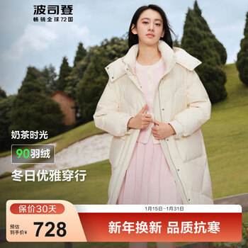 Bosideng down jacket women's mid-length removable hood thickened new national standard 90 velvet shopping mall same style slim jacket feicao mi 7259 m 165/88a weight about 120-140 catties