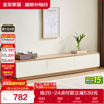 Quanyou home simple cream style tv cabinet living room home storage cabinet floor standing wall furniture