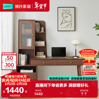 Lin's home bookshelf desk window home all-in-one student study table computer desk against the wall um1v yueye