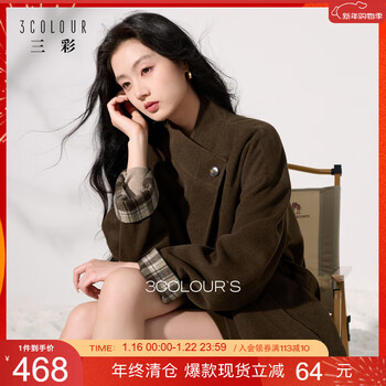 Sancai 2025 new winter woolen coat, retro mid-length cotton coat, loose stand-up collar, a-type warm quilted s