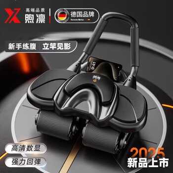 Xulin german brand abdominal wheel automatic rebound 2025 new home four-wheel abdominal crunches for abdominal slimming abdominal muscle wheel 2025 patented smart model-black