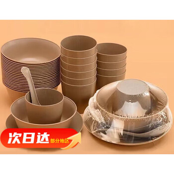 Harvest new degradable rice husk disposable tableware for home wedding restaurant take-out hot pot outdoor thickened bowls, chopsticks, saucers and cups, rice husk five-piece set of 50 (bowls, cups, saucers, spoons and chopsticks) individually packed
