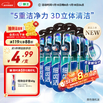 Lion fine tooth cleaner 3d multi-effect toothbrush 6 small wide head fine hair adult gum cleaning tongue brush anti-slip brush handle