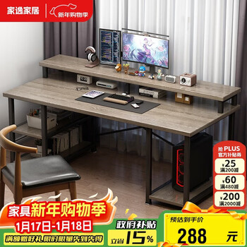 Jiayi computer desk desk desktop writing desk modern minimalist home study desk notebook table with bookshelf storage rack