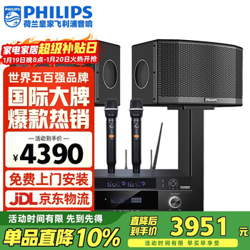 Philips (philips) css1350 home ktv audio set singing complete equipment karaoke audio 10-inch set professional karaoke home stage performance speakers