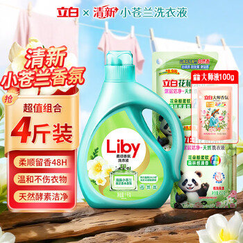 Liby laundry detergent bottle with long-lasting fragrance, sterilization, stain removal, soft clothing protection, low-foaming and easy-bleaching underwear liquid, affordable wholesale package, soft fragrance, smooth fragrance liquid, 1kg*1 bottle + combination 2kg