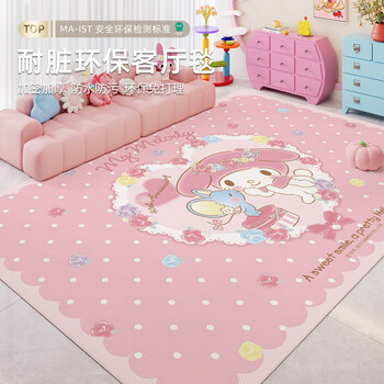 Yusenyi children's room carpet, living room, washable, wipeable, waterproof and anti-fouling, reading area floor mat, baby bedroom, anti-slip game mat, love melody, customized size, contact customer service