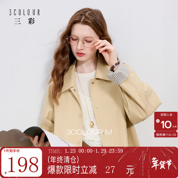 Sancai 2025 autumn new leather jacket pu leather jacket casual lapel dropped shoulder sleeves loose mid-length cardigan m khaki m 160/84a the version is loose and can be photographed appropriately