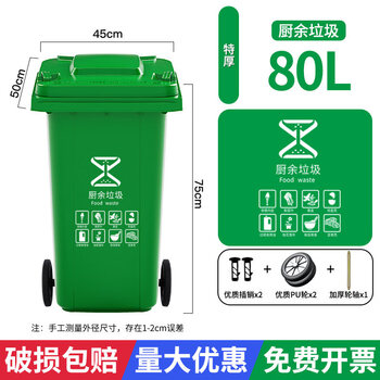 Large large capacity commercial outdoor trash can 240 liters classified sanitation with lid thickened trailer 120 community property upgrade 80 liters extra thick green