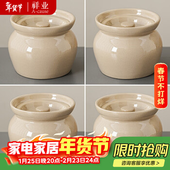 Xiangye ceramic crock pot, household soup stew, bird's nest cup, egg custard special water-proof stew pot with lid, sha county snack soup cup, small stew pot (beige) - 4 pieces