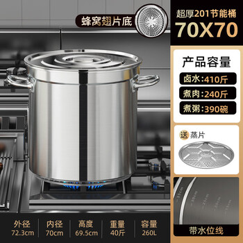 Fat donglai imported fin energy-saving soup bucket 304 stainless steel bucket of the same german brand commercial extra thick brine pot 6.0-70 energy-saving fin bucket 70*70 extra thick anti-stick