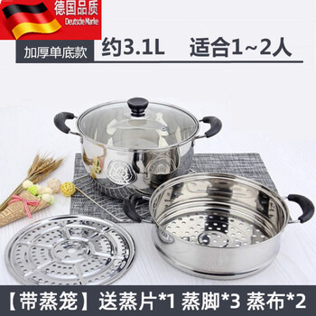 Tuojin small steamer household mini multi-functional induction cooker gas universal steamer (with steamer basket) + steaming sheet 22cm