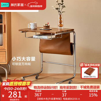 Lin's home retro mobile bedside table sofa side table bay window desk small apartment writing computer table wood industry bg056