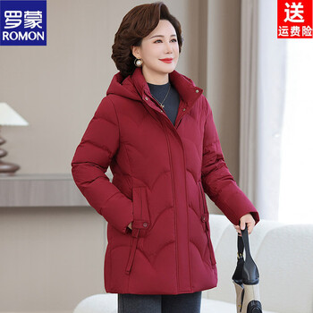Romon white goose down jacket women's 2026 new winter mid-length mother's large size thickened northeast extreme cold women's jacket metallic red xl