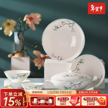 Huaguang national porcelain bowl and plate tableware set bone china tableware glaze color home high-end housewarming gift sapphire case 16-piece gift box