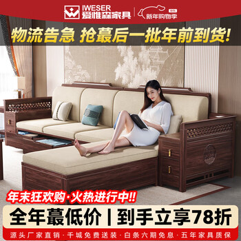 Avison new chinese style sofa drawer type storage sofa living room 2025 new ebony wood solid wood sofa for winter and summer use, four seats + imperial concubine, imported ebony wood