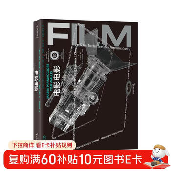 Film school 233 film cinema