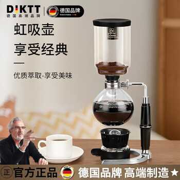 Qiao bo lai ditt german siphon pot coffee pot coffee machine siphon coffee distiller home brewing coffee by hand black handle siphon pot for 3 people