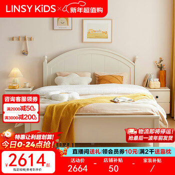 Linsy kids lin's children's bed boys and girls single bed cream style double bed boys and girls 1.5*2 meters ls236a1-a