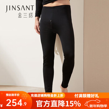 Jin santa thermal underwear men's autumn clothes tops muscle bottoms silk mulberry silk simple round neck autumn and winter men's bottoming tops pants - black xl
