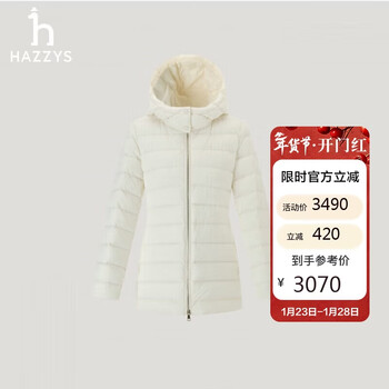 Hazzys women's 2025 autumn women's goose down lightweight warm down jacket asfsu0ccu54