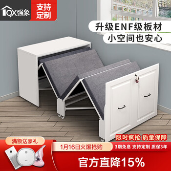 Qiangxiang study folding bed desk bookshelf combination simple home lunch break invisible bed computer desk integrated ch4 style 3 0.9m invisible bed