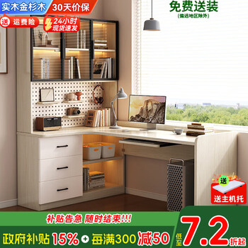 Ruyu solid wood desk bookshelf integrated perforated board home desktop computer desk study table corner combination bookcase-b2 b style oak color desk perforated board-left bookshelf length 140*width 98*height 180 package installation