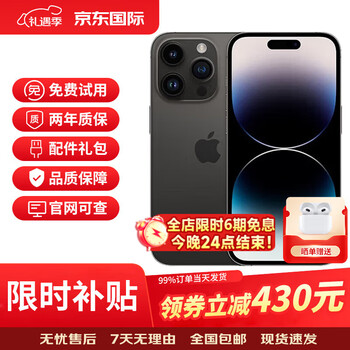 Apple ready stock apple 14pro iphone 14promax dual sim dual standby full netcom 5g mobile phone apple 14pro 6.1 inches black 256gb 2-year warranty + luxury accessories gift pack
