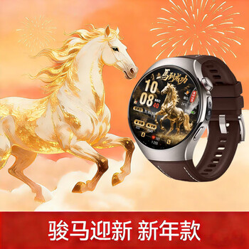 Huawei horse welcomes the new year huawei watch watch5 smart sports watch ai fingertip blood oxygen health monitoring independent call blood pressure blood sugar assessment high-end valentine’s day gift instant success watch5 46mm jupiter brown