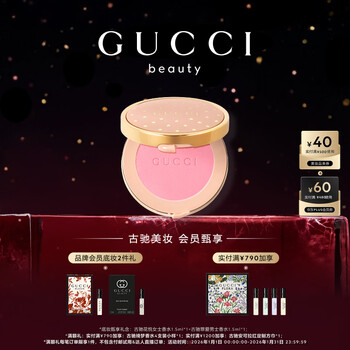 Gucci (gucci) admiration star blush 07 romantic cherry pink long-lasting makeup color valentine's day new year's gift birthday gift for girls