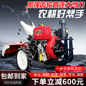 Shigu four-wheel drive micro tiller, diesel small tiller, trencher, earther, weeder, gasoline tiller, rotary tiller, 170 gasoline steering model